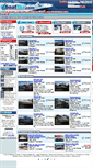 Mobile Screenshot of boatfax.com